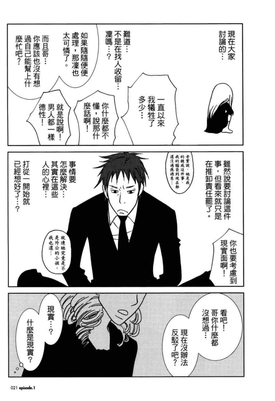 第1卷