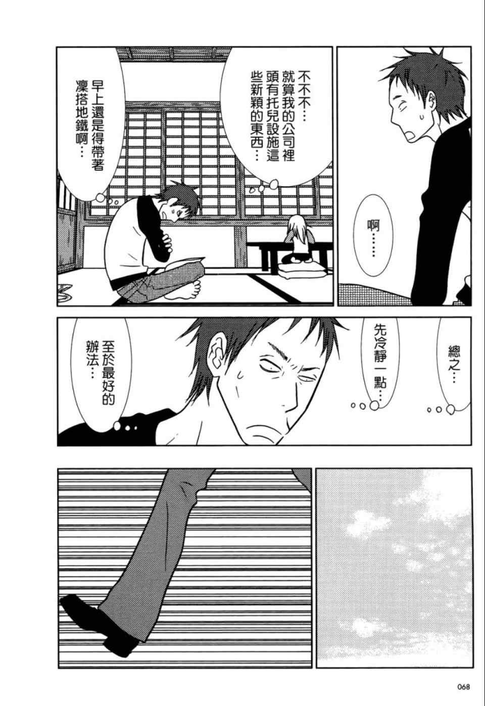 第1卷