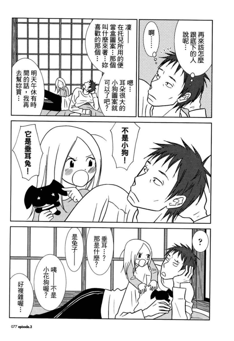 第1卷