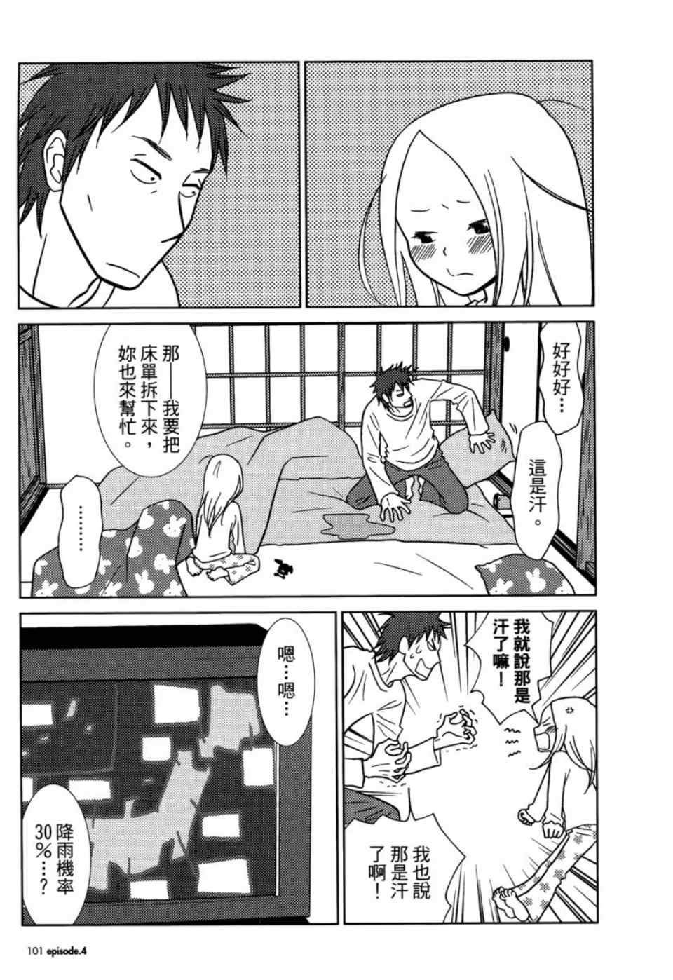 第1卷