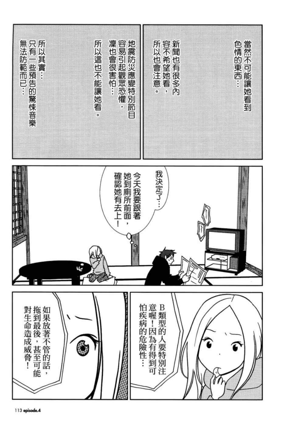 第1卷