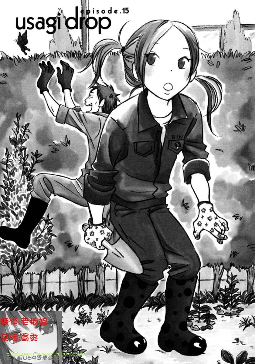 第15话