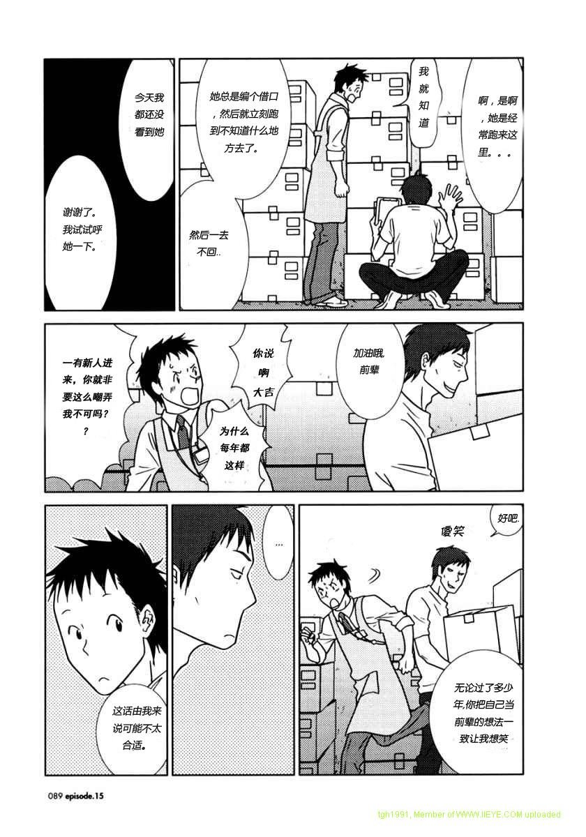 第15话
