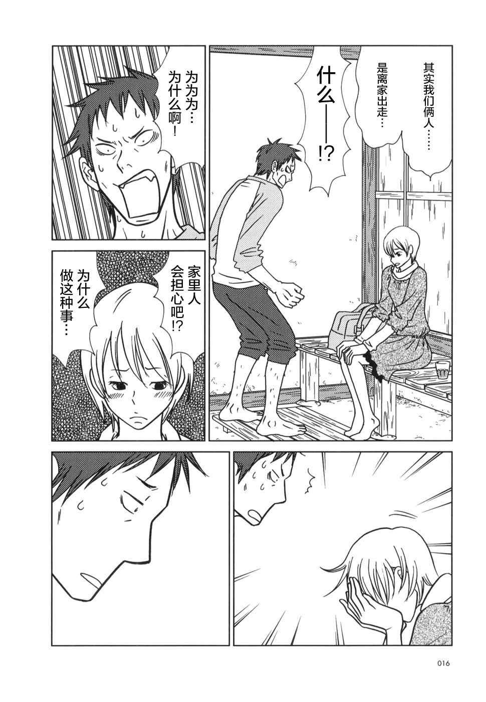 第19话