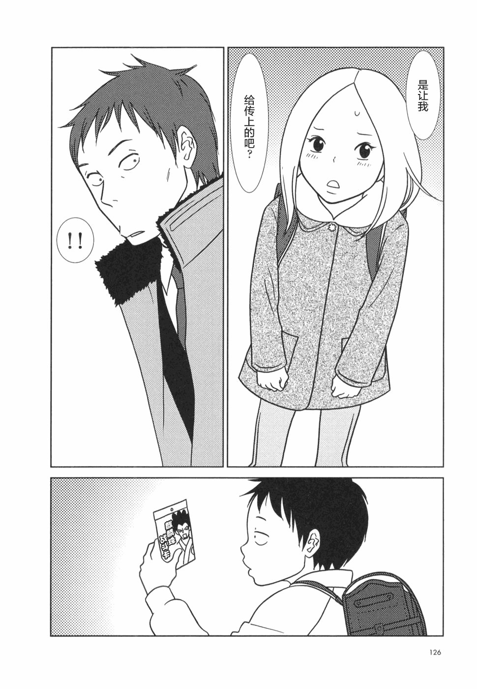 第22话