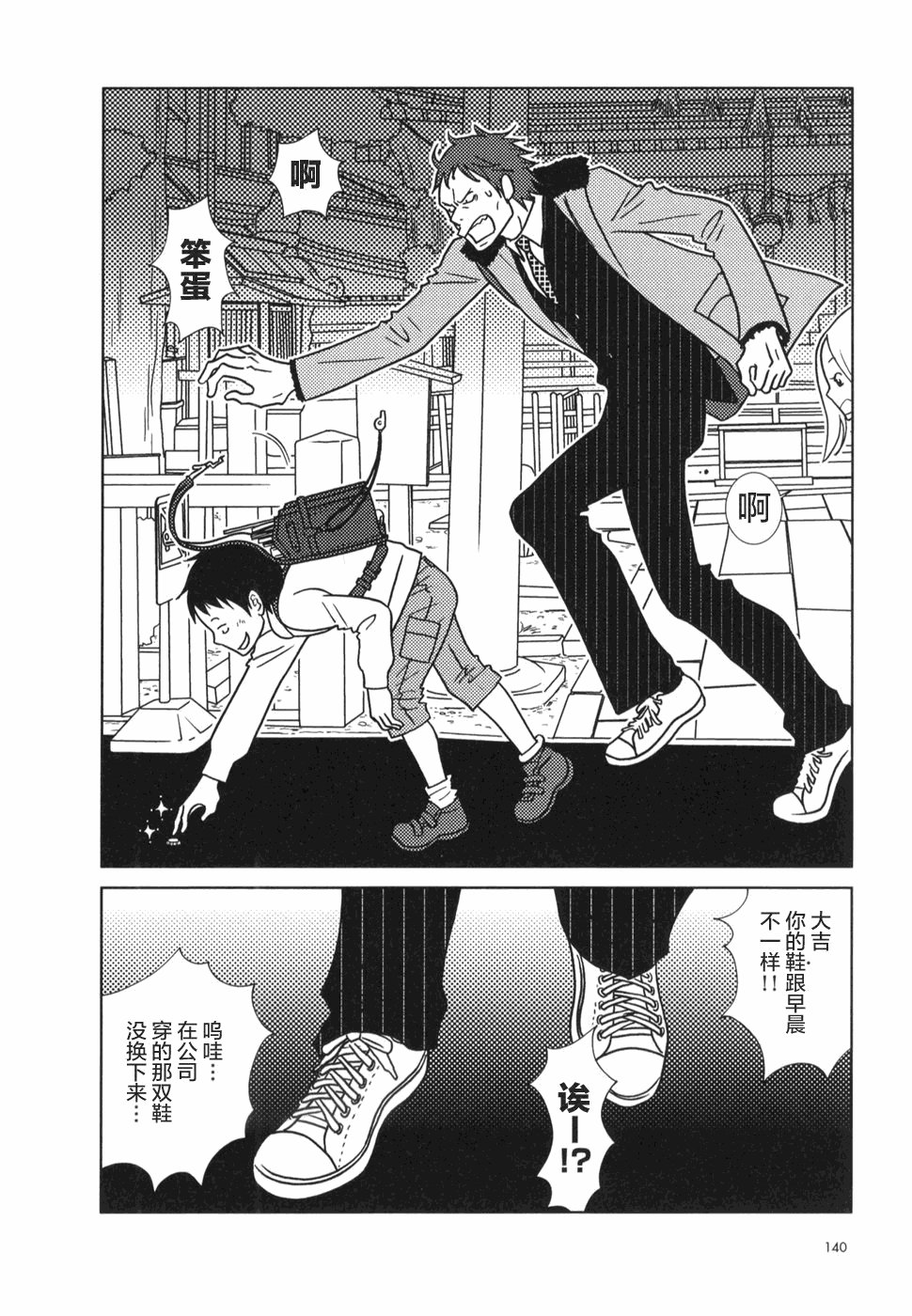 第22话