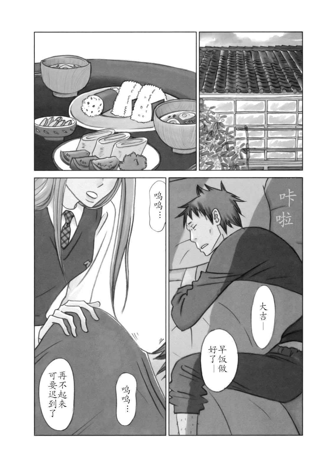 第25话