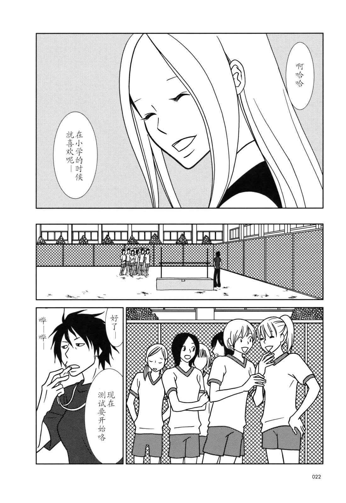 第25话