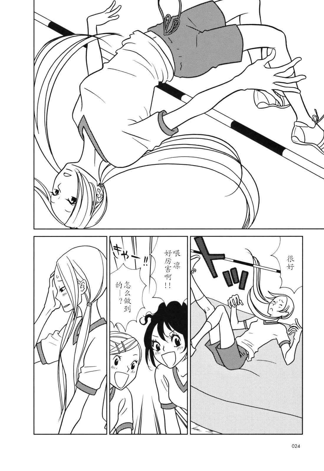 第25话