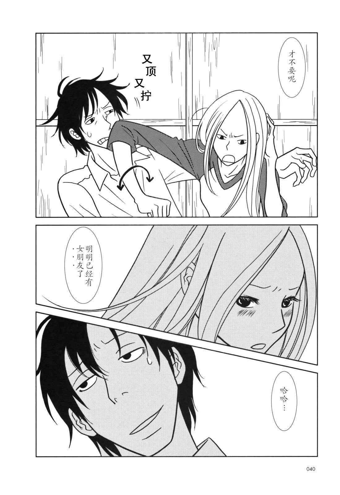 第25话