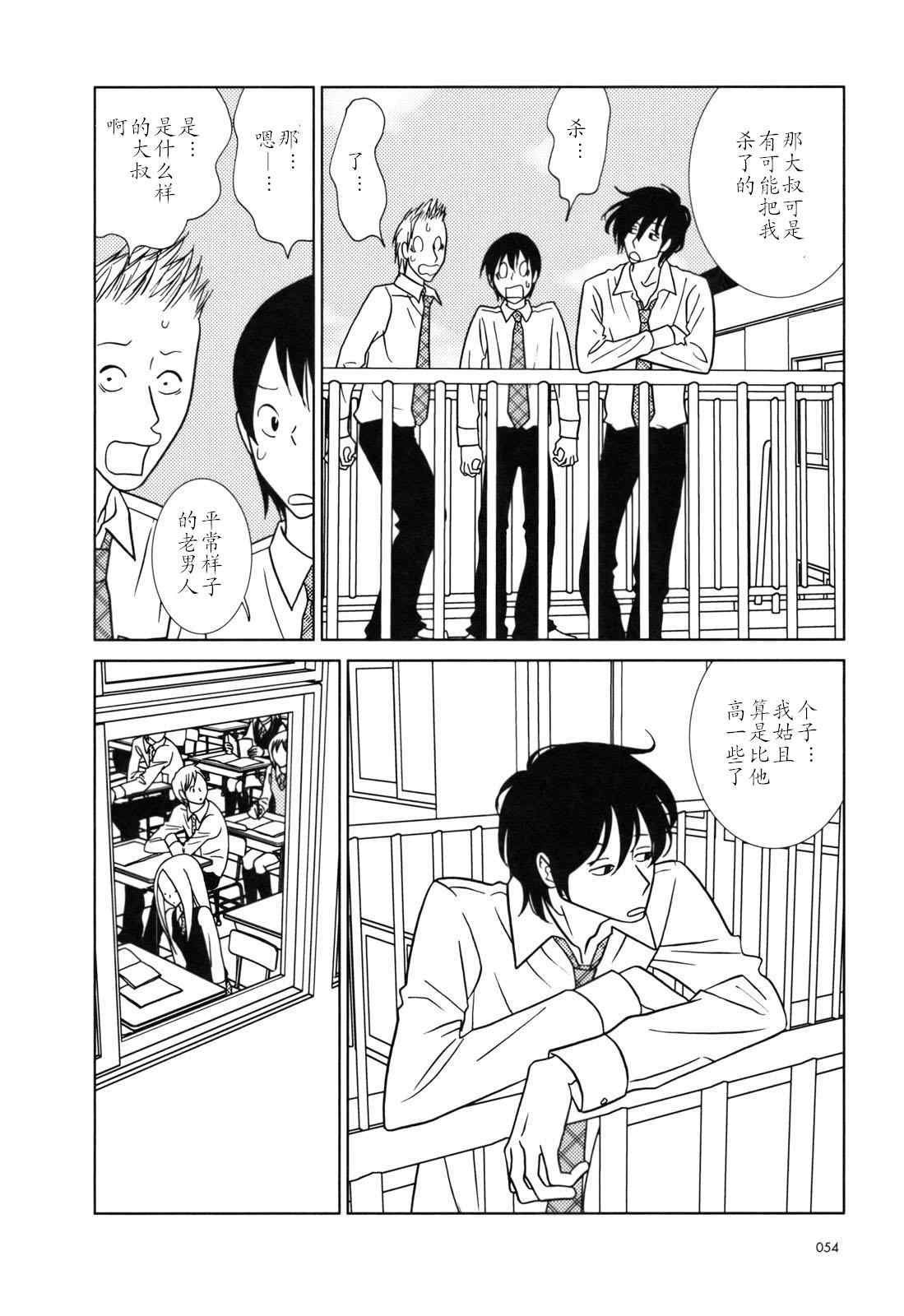 第26话