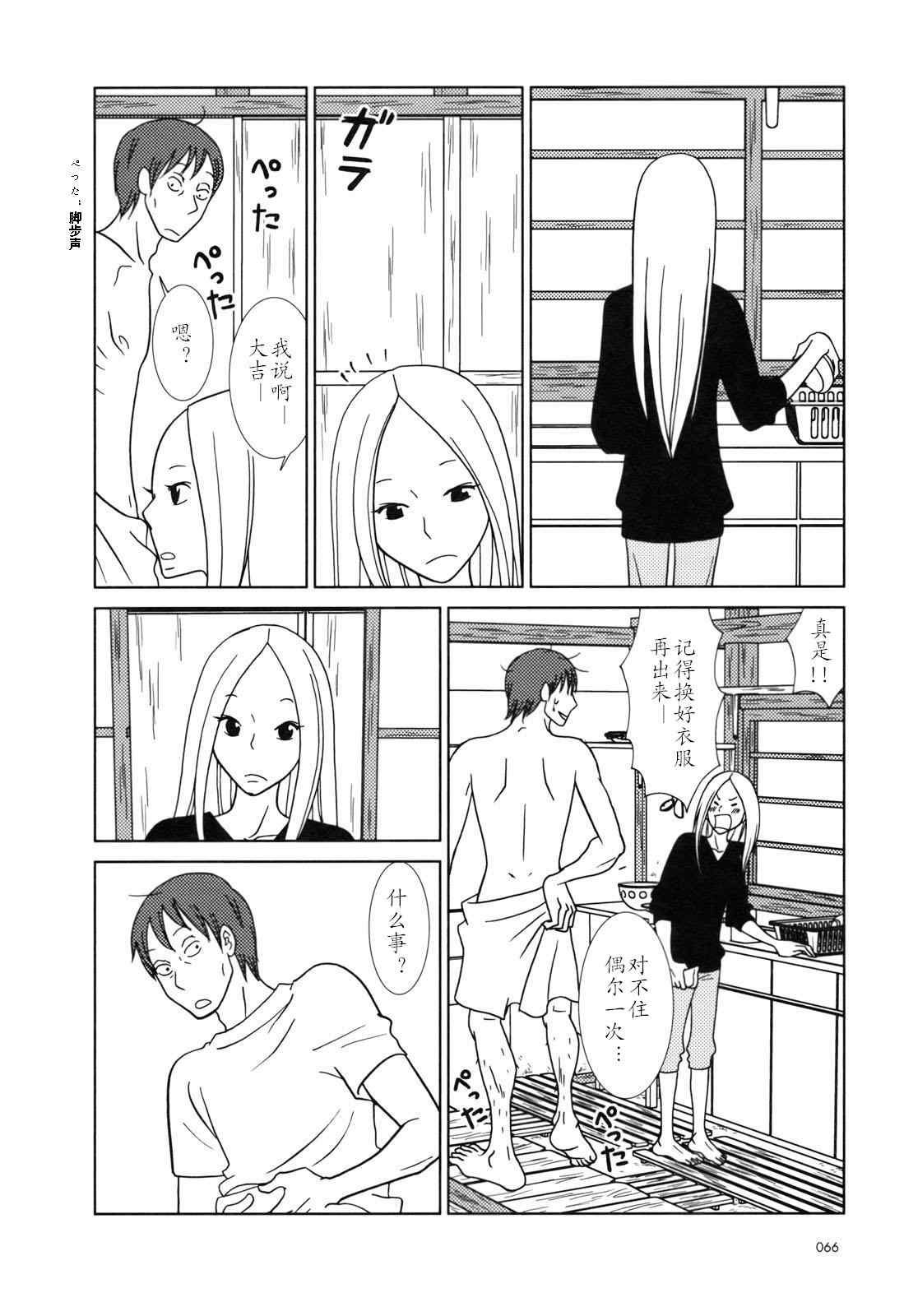 第26话