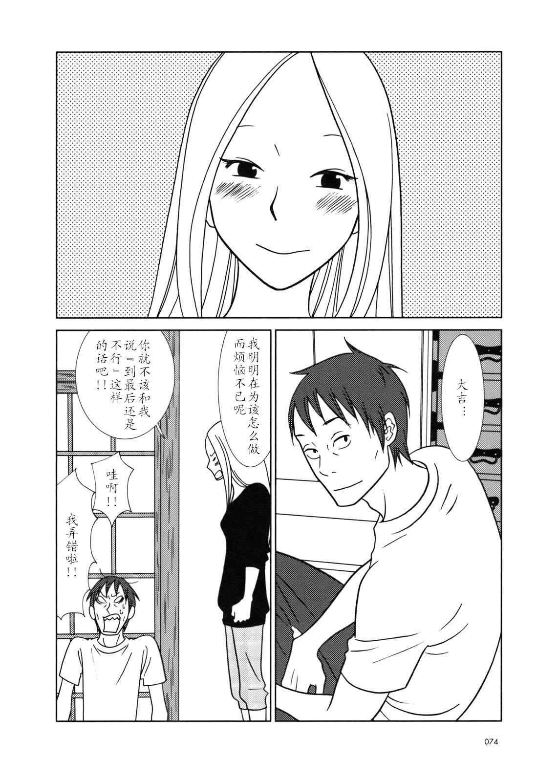 第26话