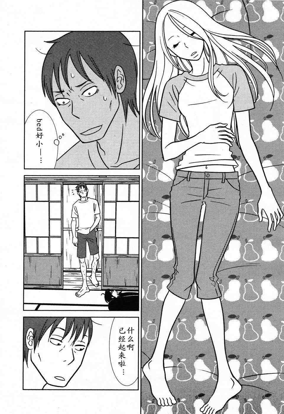 第31话