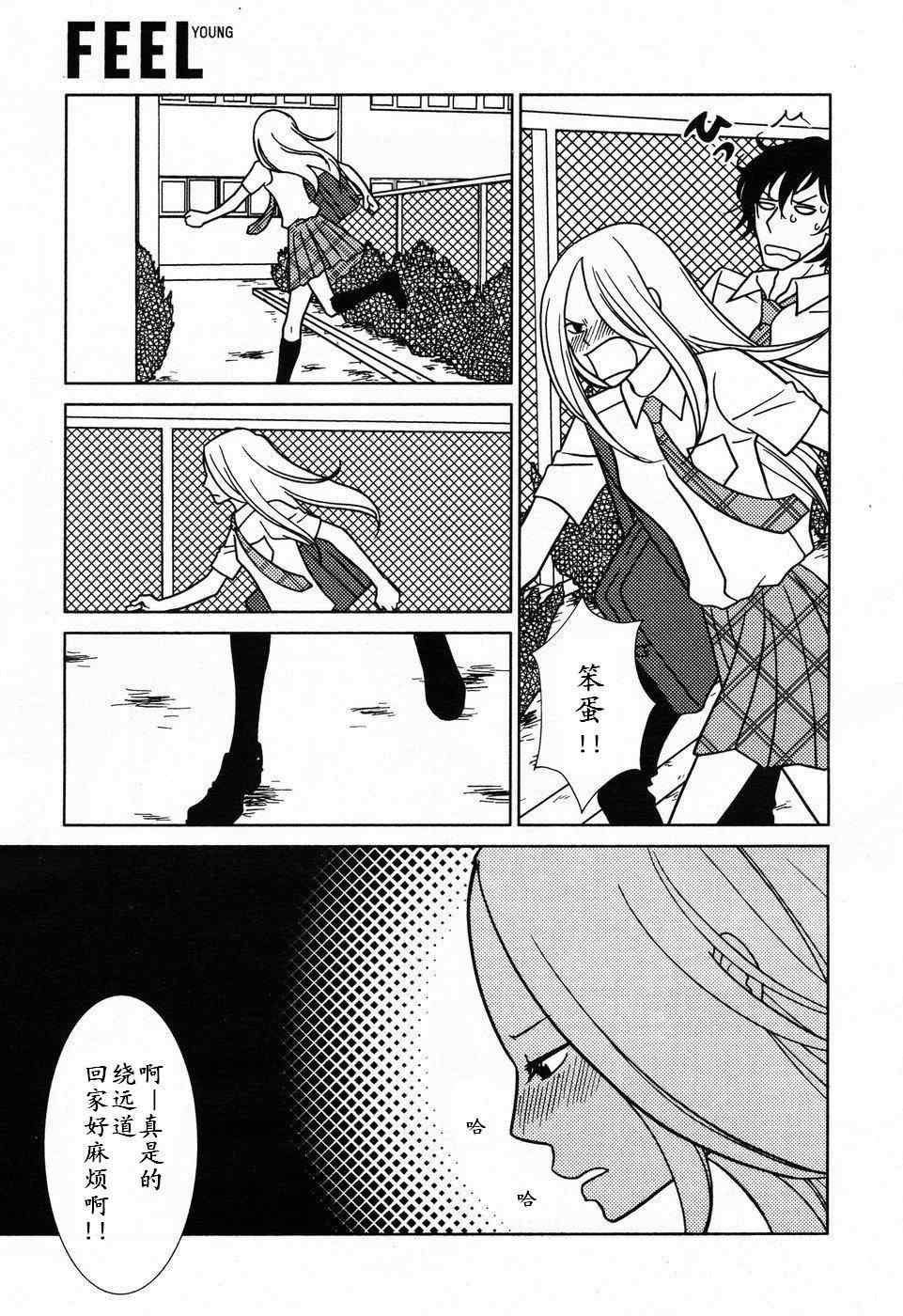 第31话