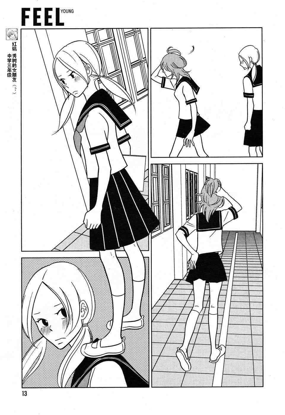 第32话