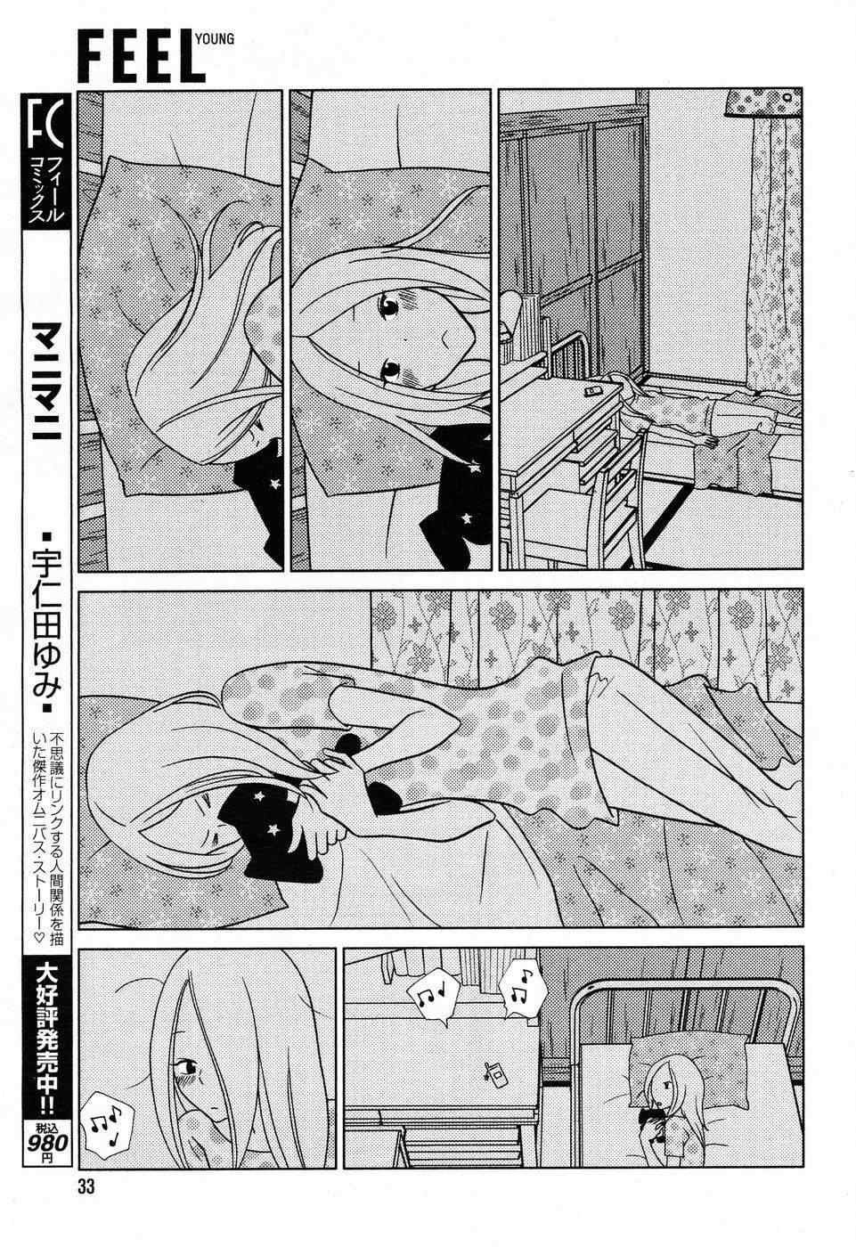 第32话