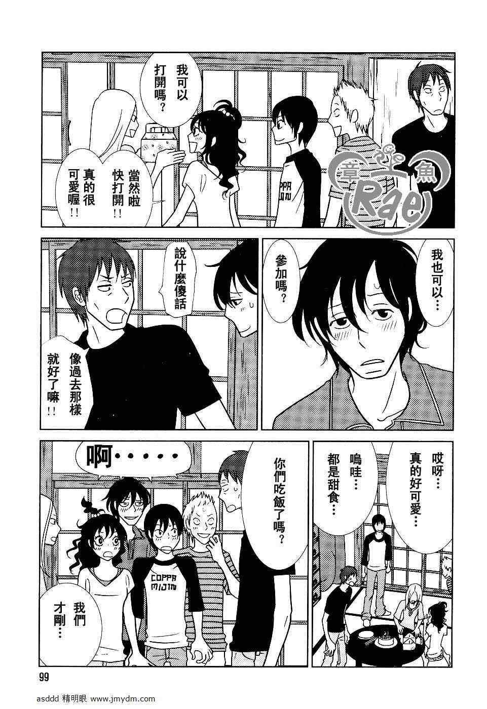 第36话