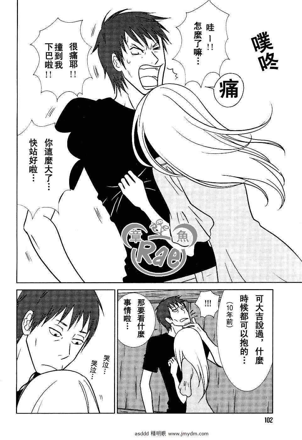 第36话