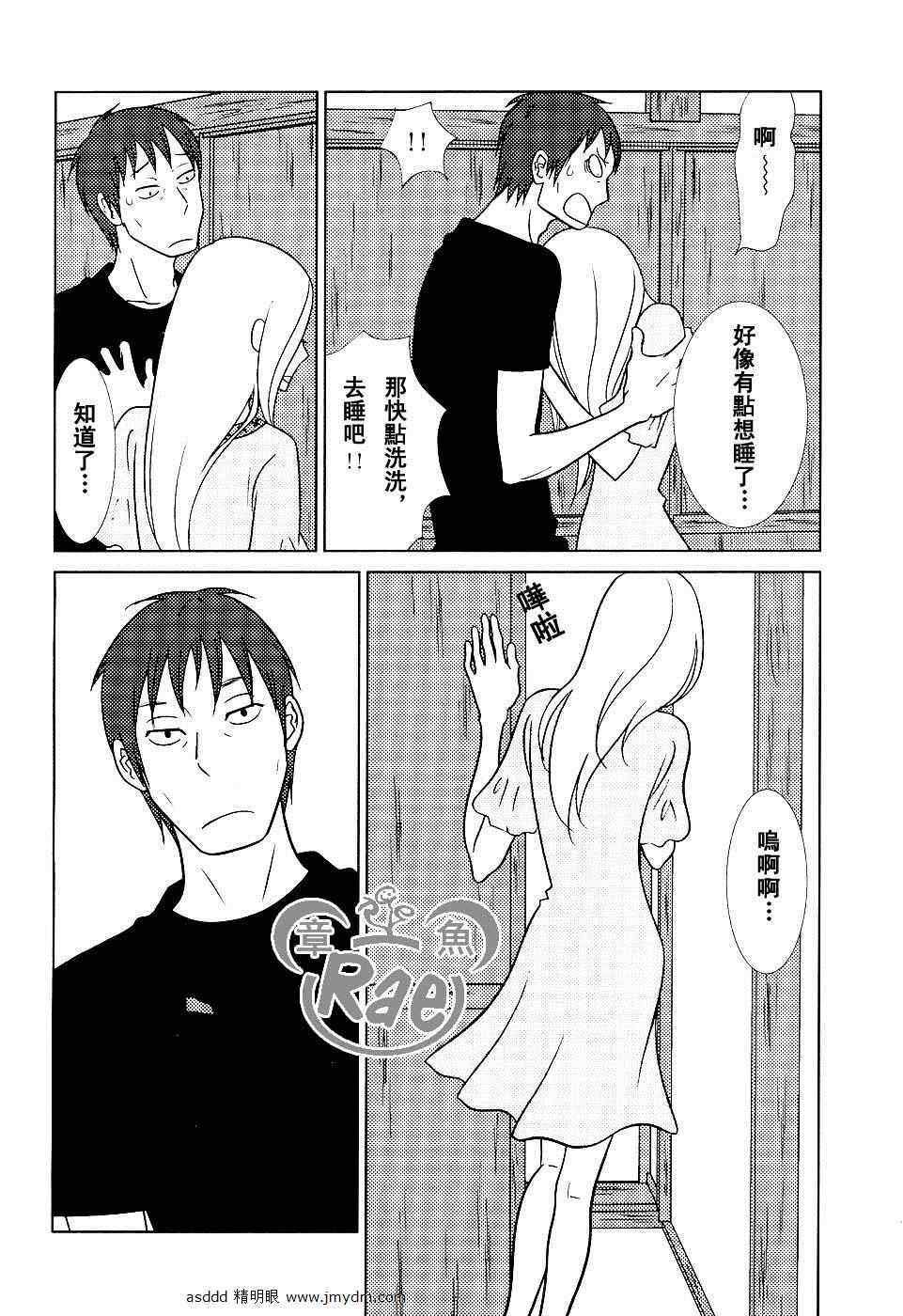 第36话