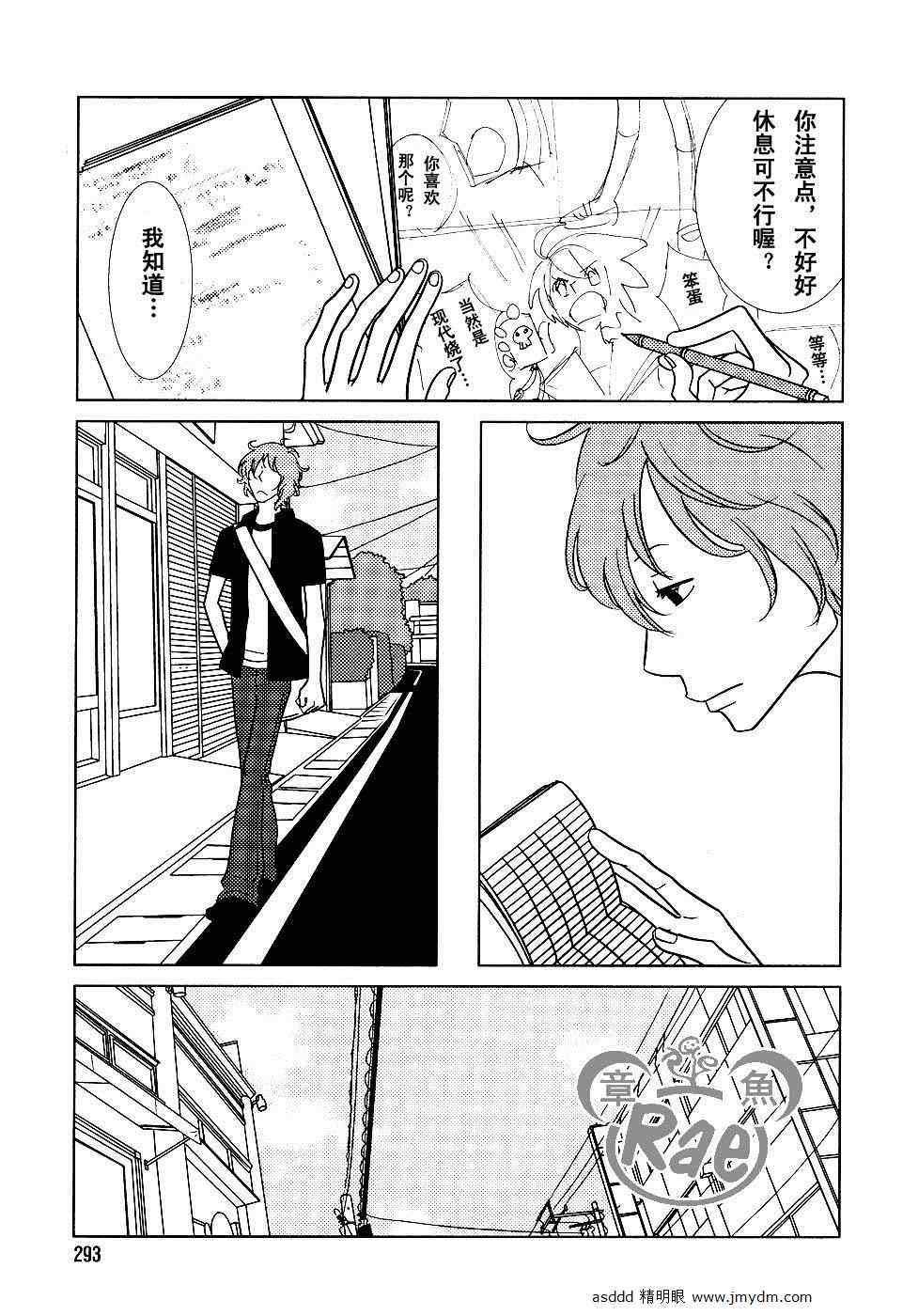 第37话
