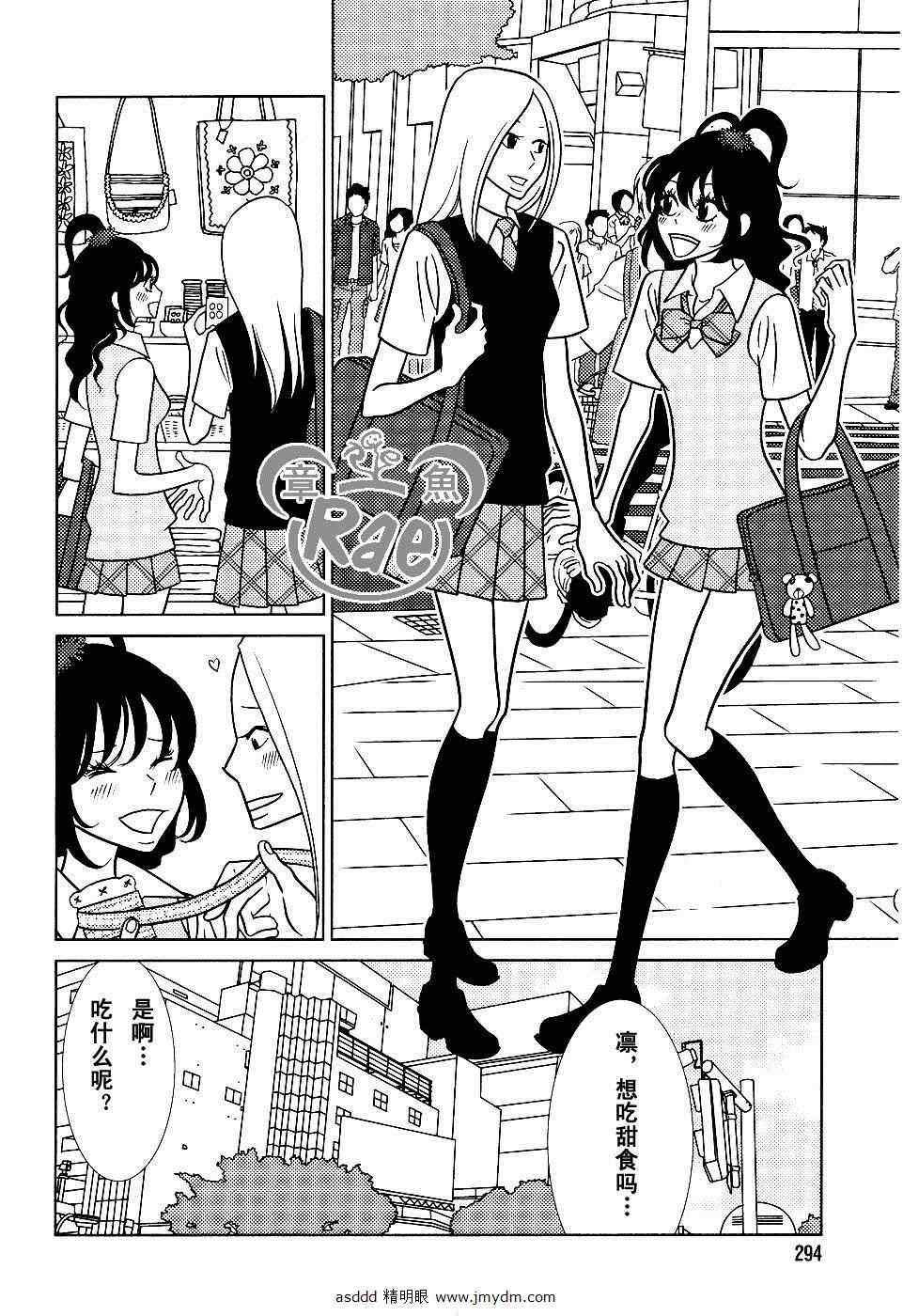 第37话