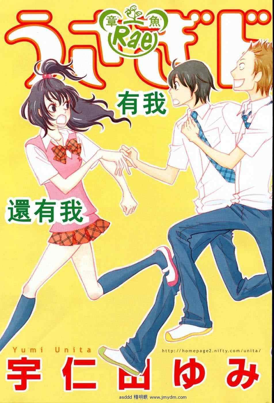 第38话