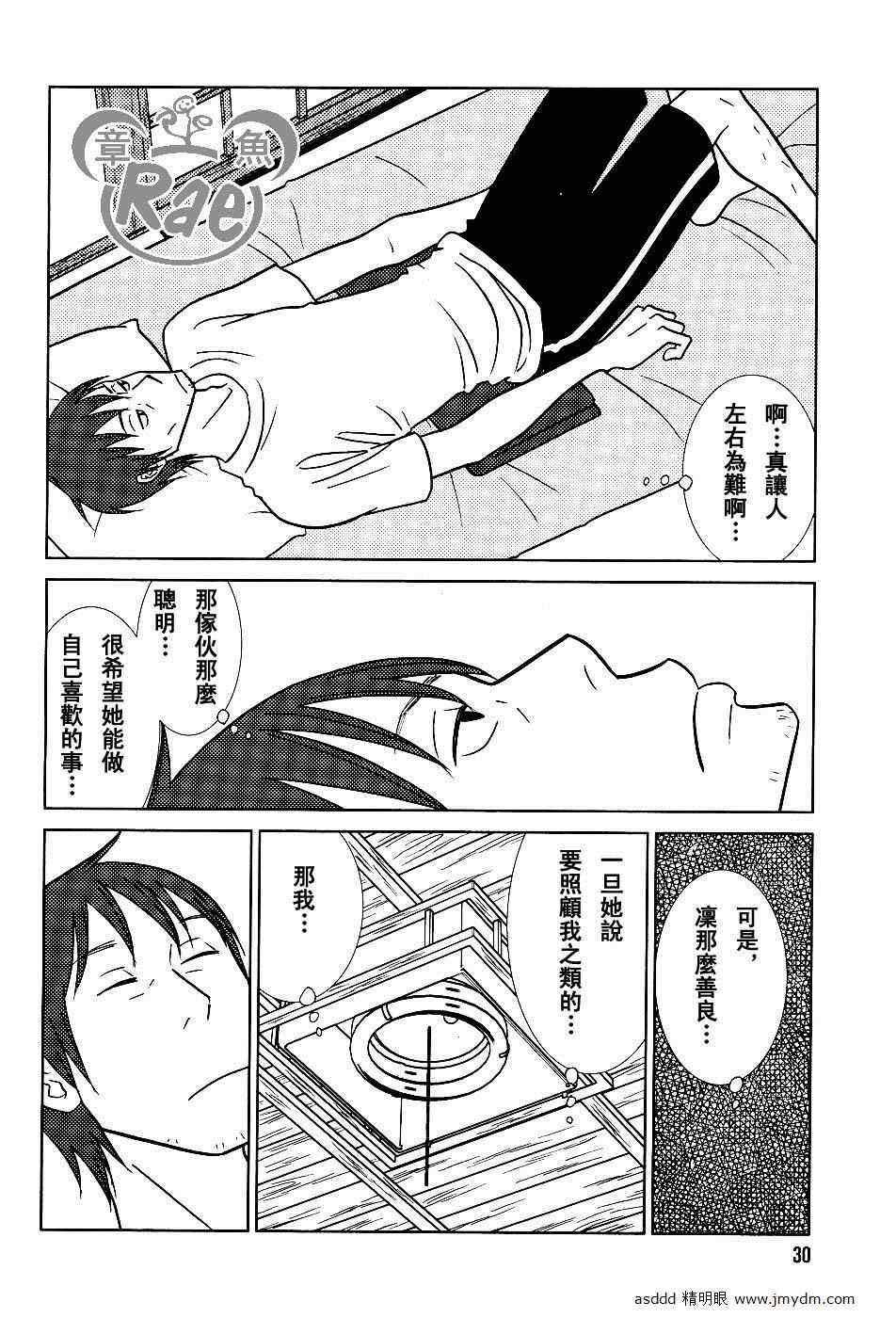 第38话