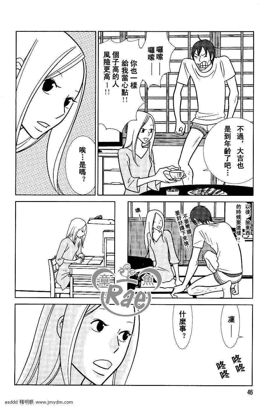 第39话