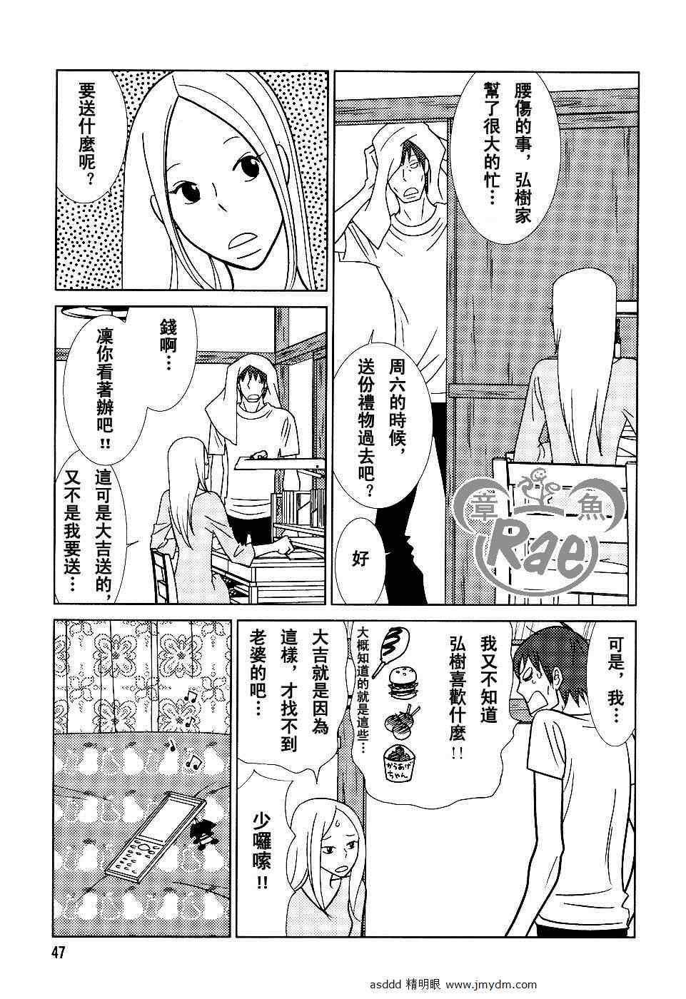 第39话