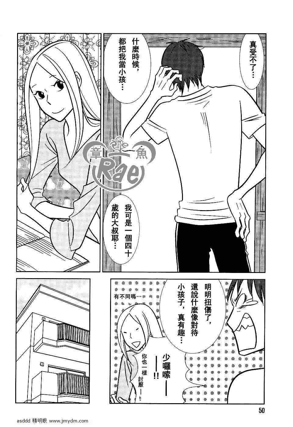 第39话