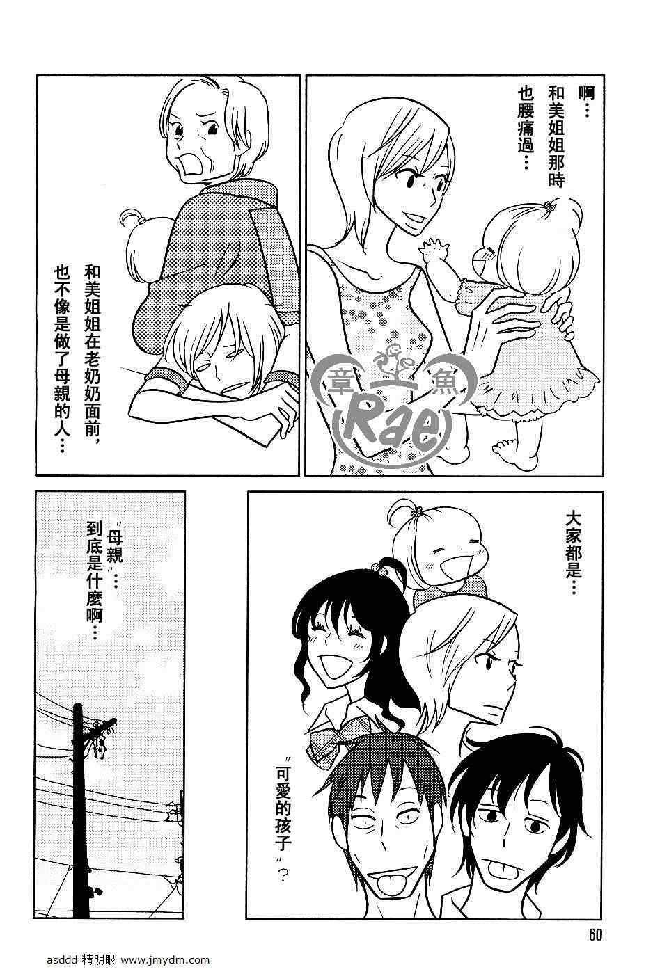 第39话