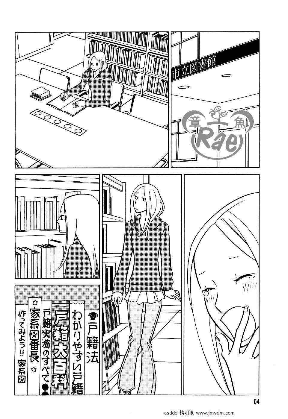 第39话