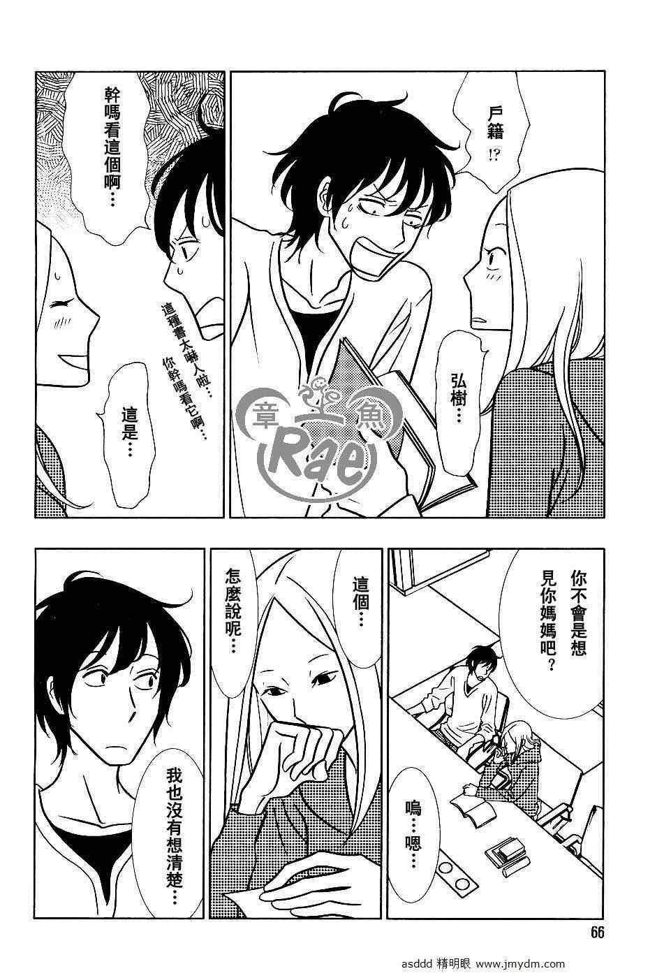 第39话
