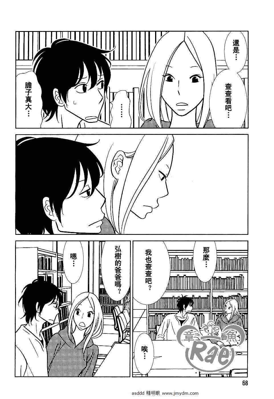 第39话