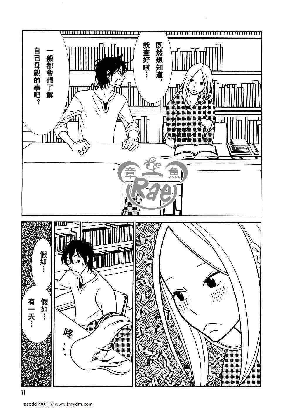 第39话