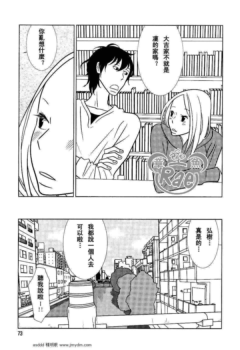 第39话