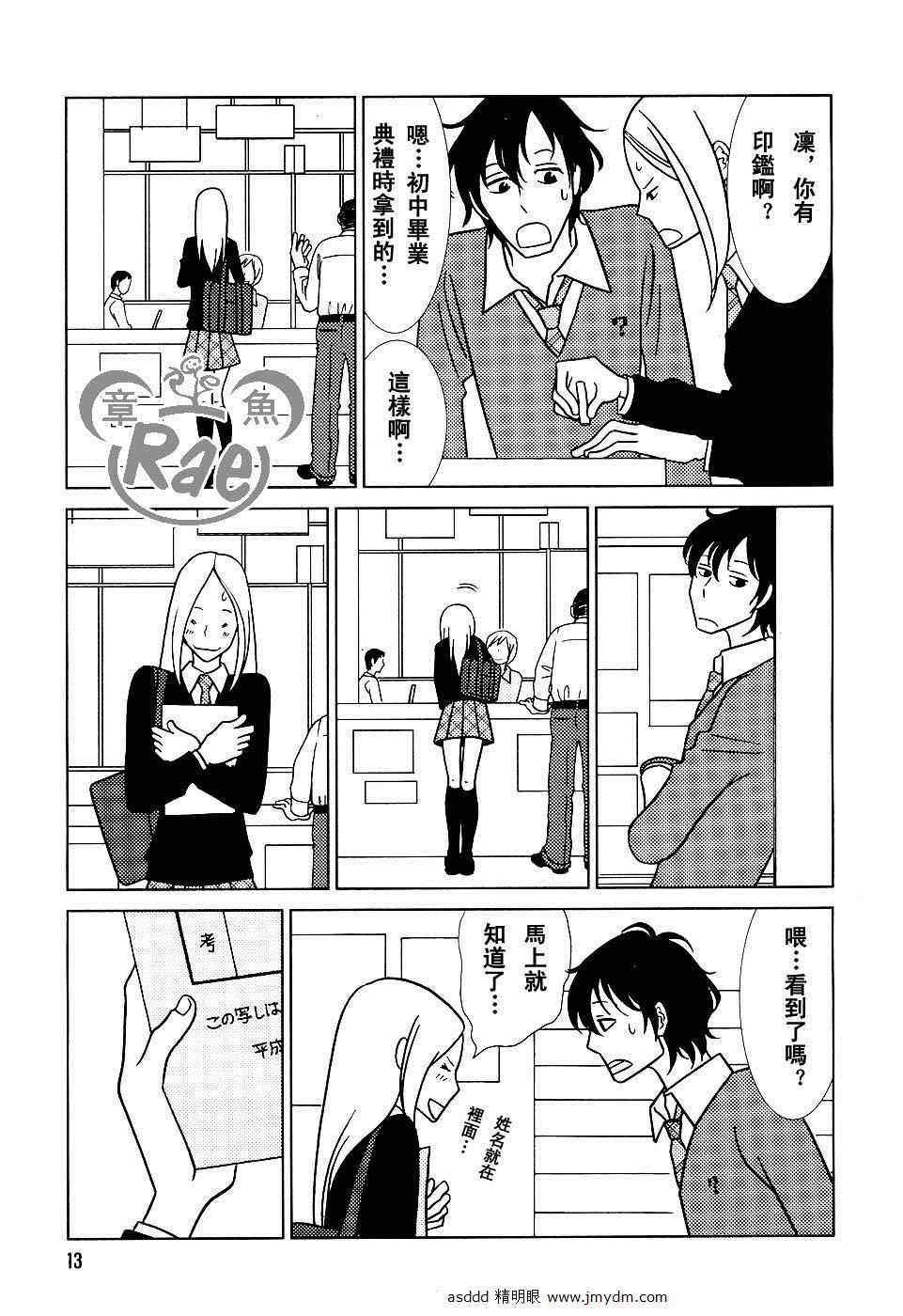第40话
