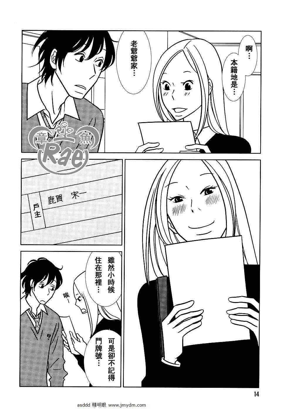 第40话