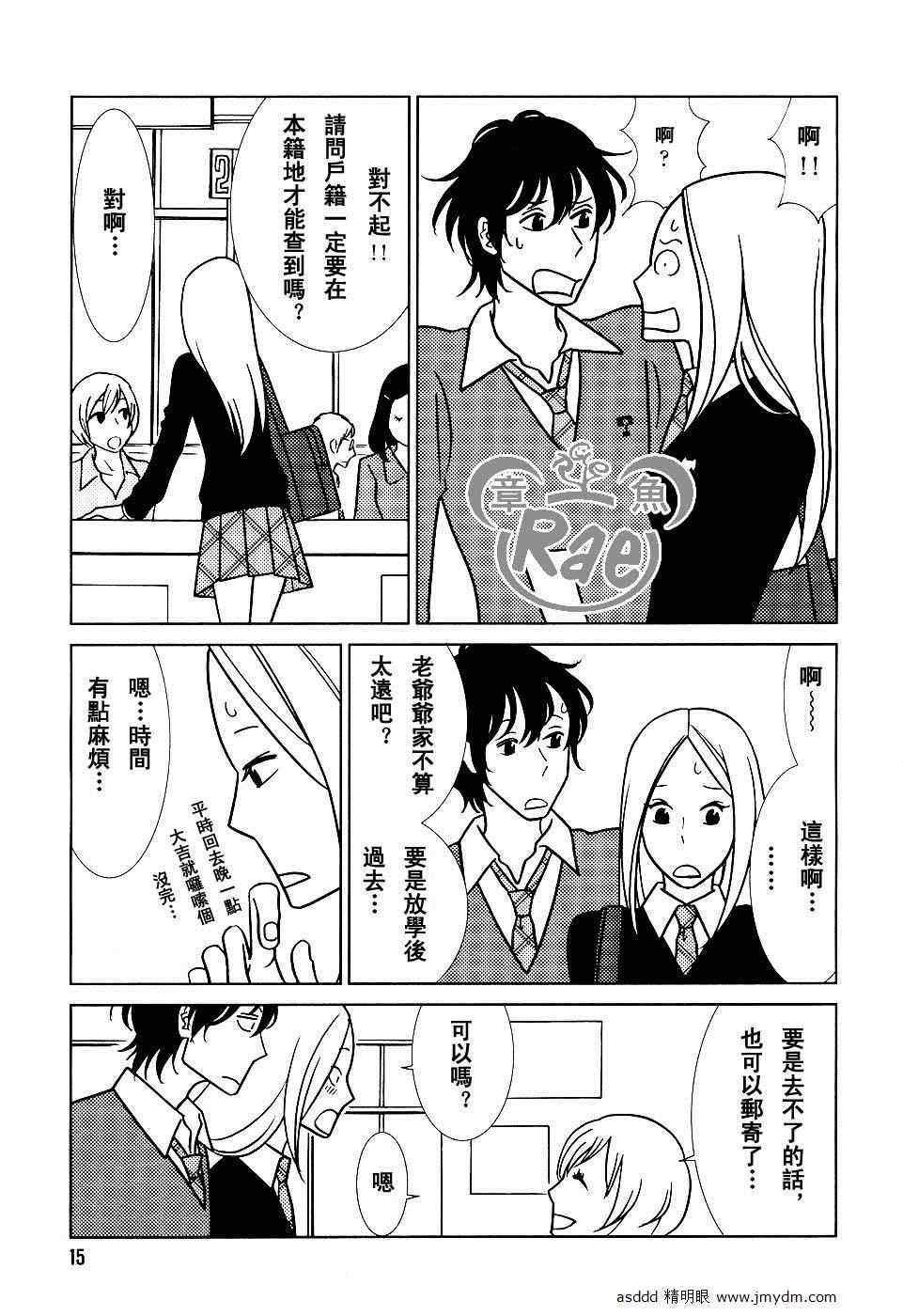 第40话