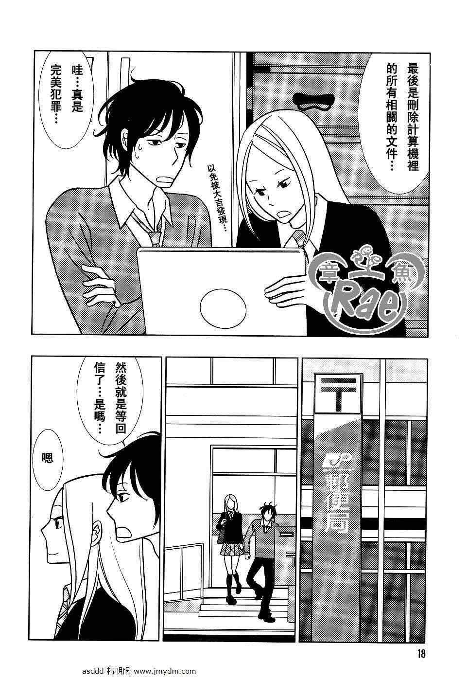 第40话