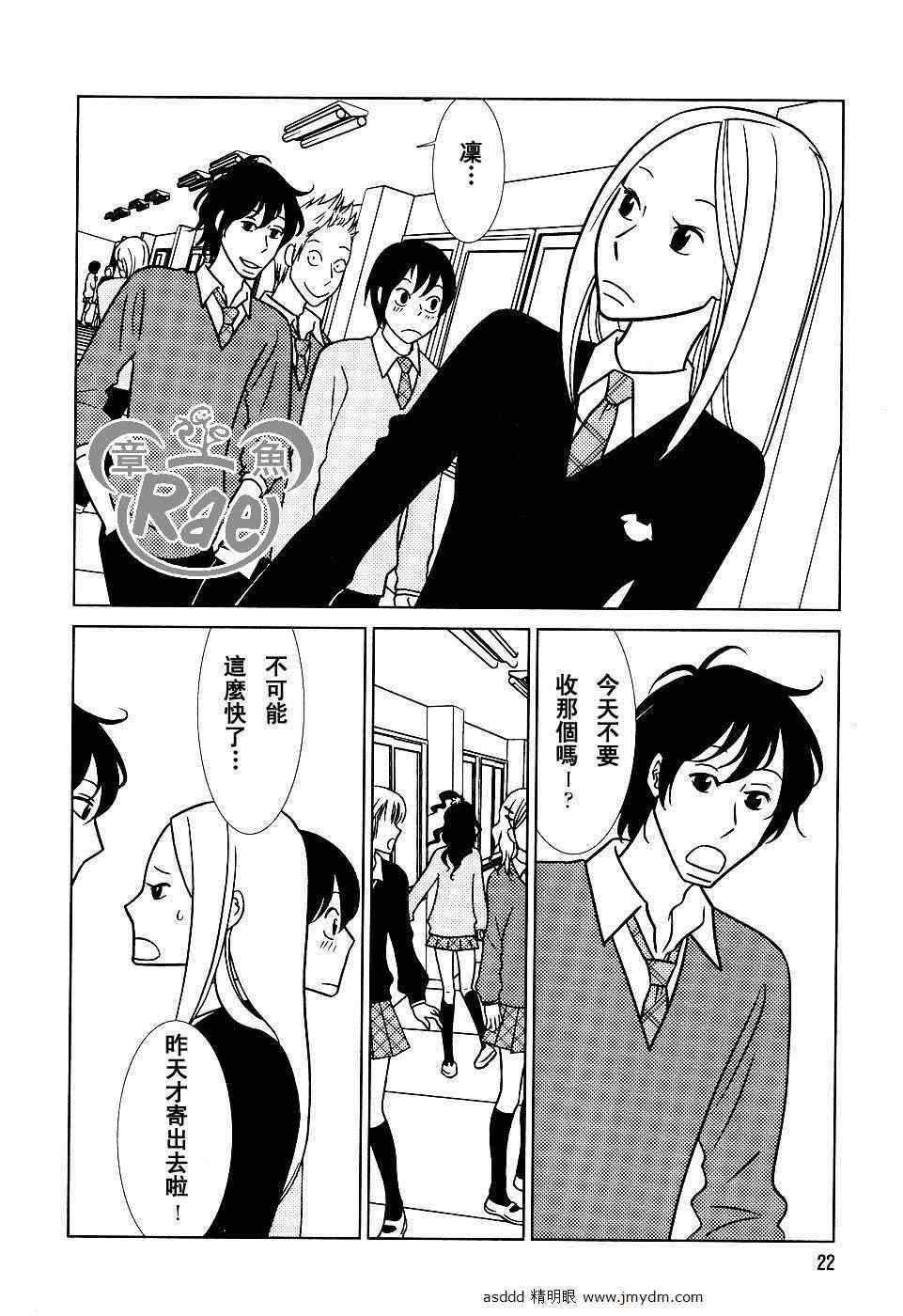 第40话