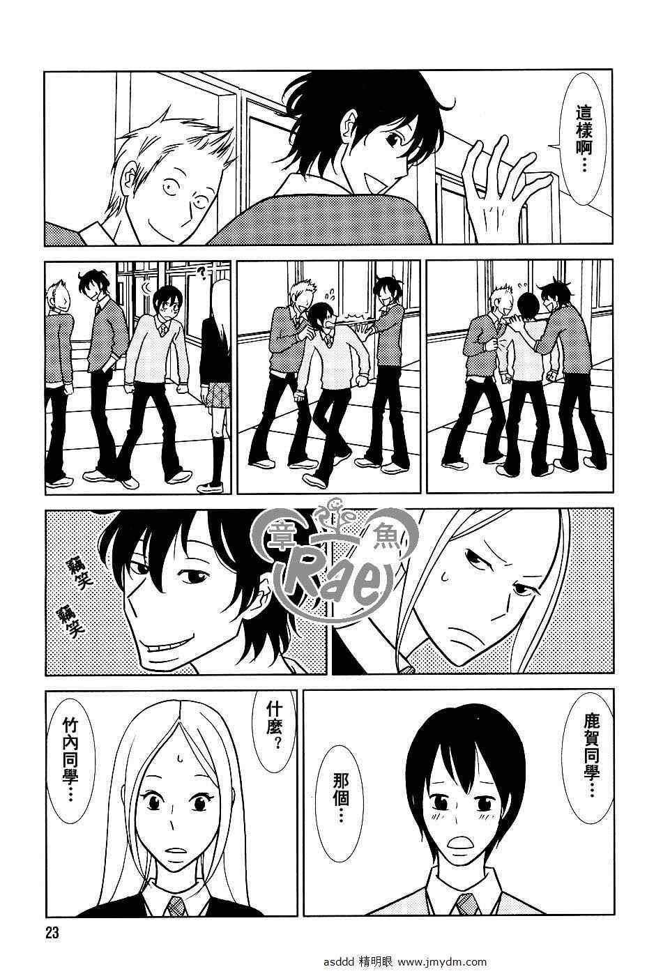 第40话