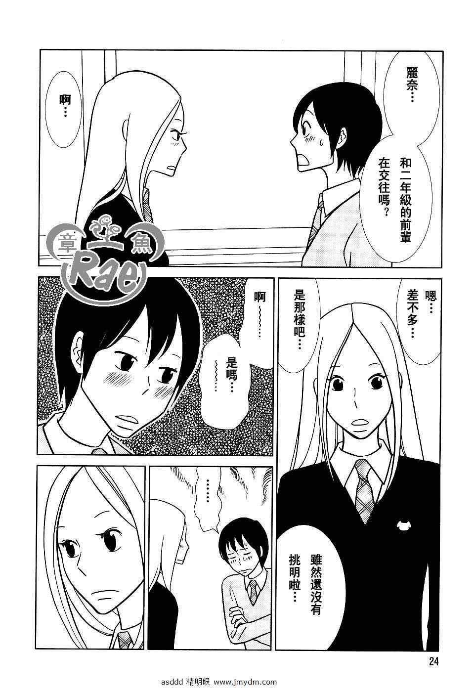 第40话