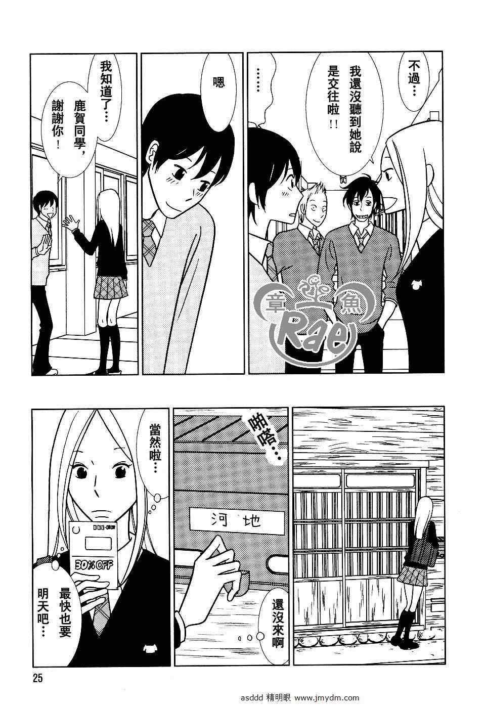 第40话