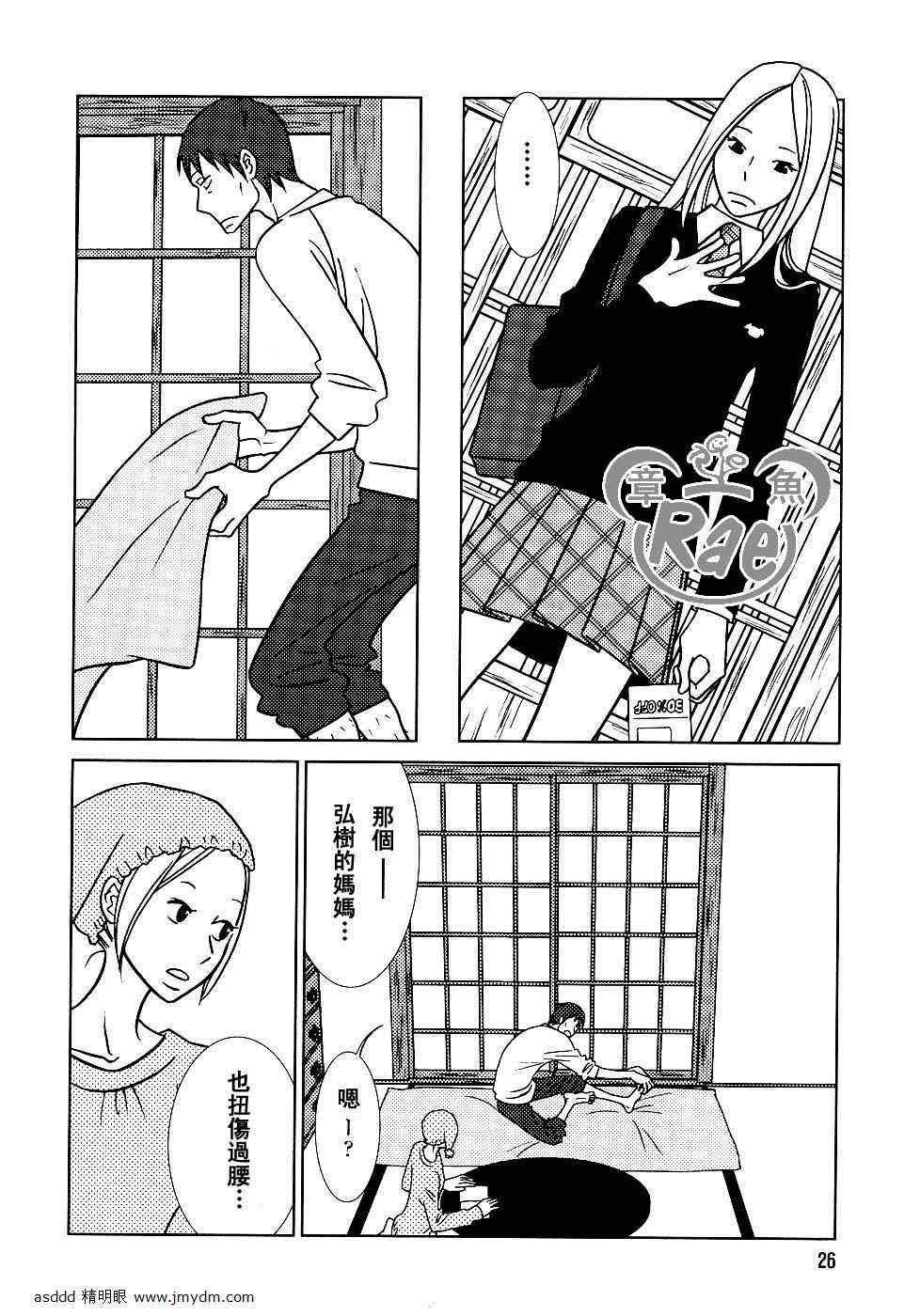 第40话