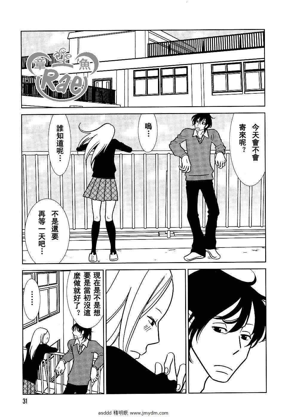 第40话