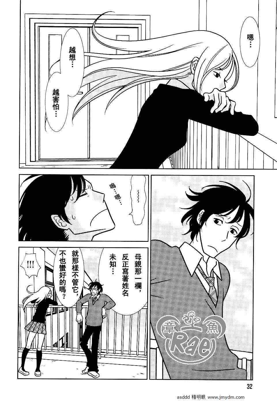 第40话