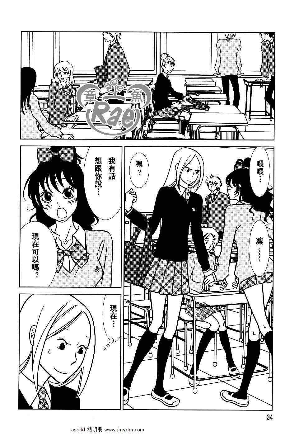 第40话