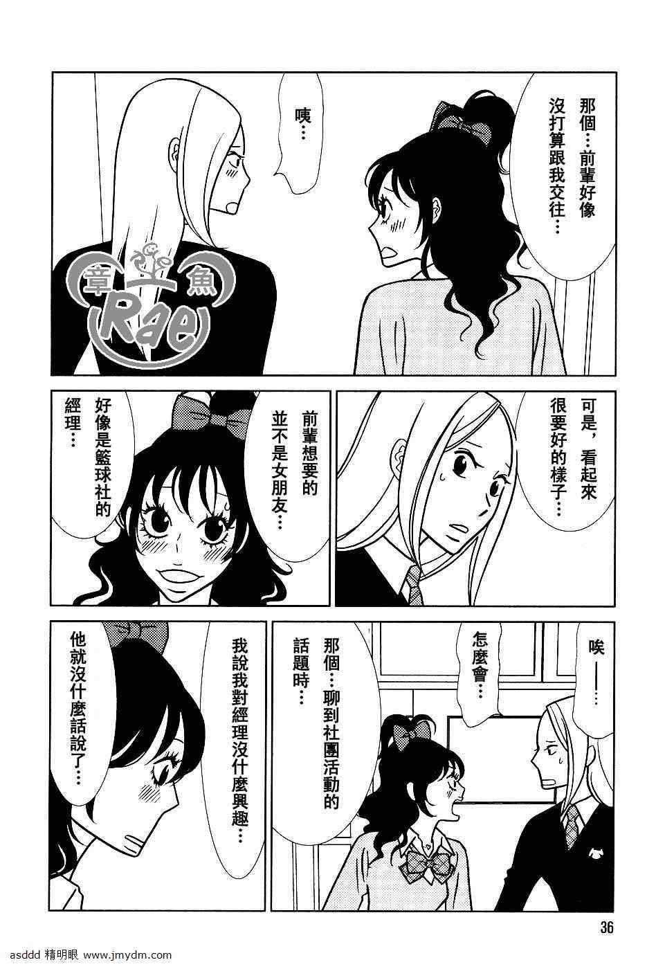 第40话